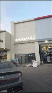 شركة عالم الرعد لزينة السيارات - تبوك