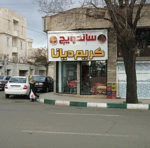 ساندویچ کریم دیانا