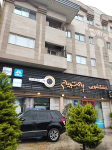 خشکشویی پاکشویان 2