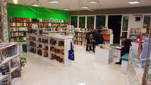 کتاب فروشی پرشین