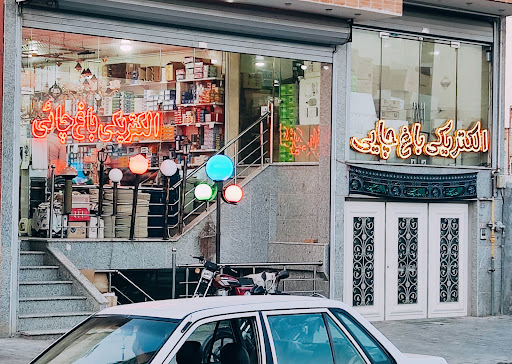 الکتریکی باغ چایی