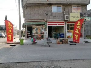 میلاد