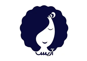 عکاسی و آتلیه آریس