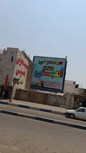 سیسمونی امینی