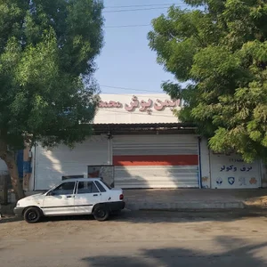 ایمن ابزار محمد