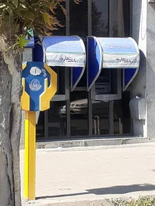 بانک تجارت شعبه شهر 3