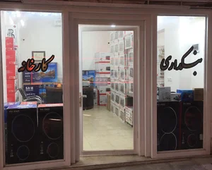 بنکداری کارخانه