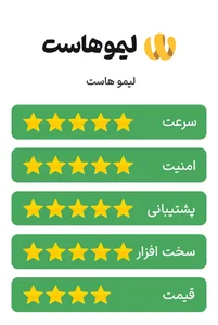 خرید هاست وردپرس - بهترین هاست وردپرس ایرانی