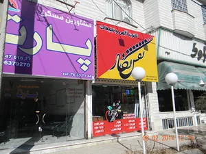 نقش و نگار