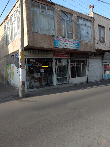 کتابفروشی شکوفه