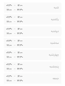 بربری برادران کریمی