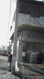 نان لواشی سنتی شهران 3