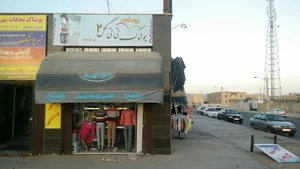 پوشاک بچه گانه تی تی گل 2