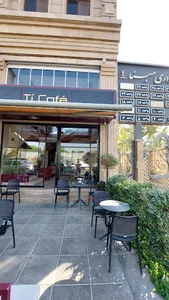 Ti cafe