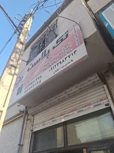 تک پلاست