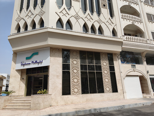 بیمه سینا (شعبه بندرعباس)