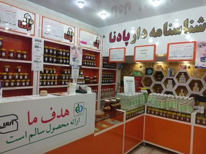 عسل پادنا شعبه زیتون کارمندی 2