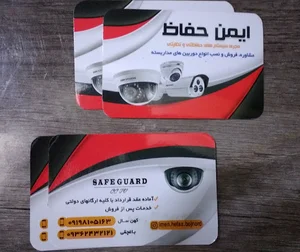 دوربین مداربسته ایمن حفاظ