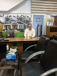 مشاورین املاک پارسه 3