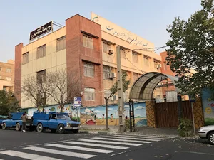 مجتمع آموزشی دخترانه ابوعلی سینا