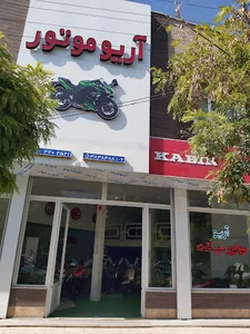 نمایشگاه و فروشگاه آریو موتور