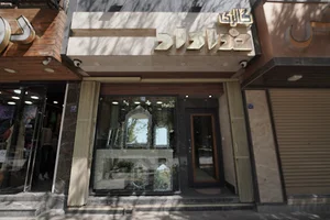 گالری خداداد