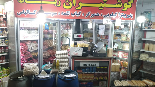 سوسیس و کالباس گوشتیران