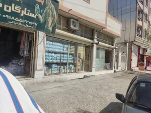 پخش ساختمانی حسینی رضایی