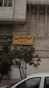 فروش و تعمیر چرخ خیاطی محمد 5