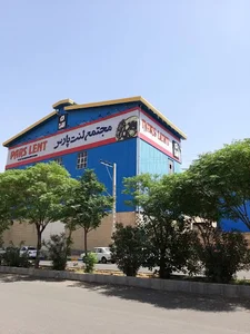 لنت پارس