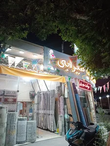 نمایندگی رسمی ظریف مصور