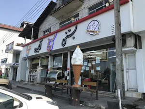 بستني گل يخ