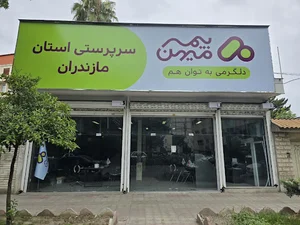 Mihan insurance