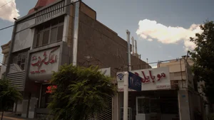 مشاور املاک عالی نژاد 920