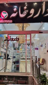 داروخانه نور