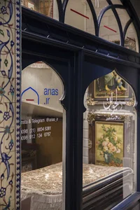 فرش آریاس