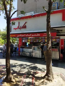 کباب ابوعلی 4