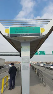 بروجردی