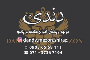 مجتمع تجاری ابریشم 3