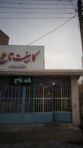 فروش و تعمیرات انواع پکیج تابش 3