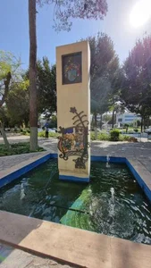 بوستان باغ ملی 2