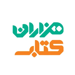 هزاران کتاب