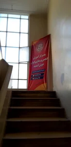 انجمن پرستاری