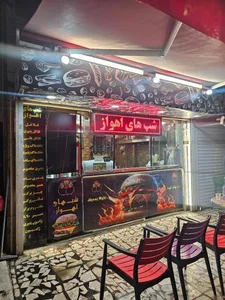 ساندویچی شب های اهواز 2
