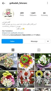 گلکده فلورانس