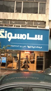فروشگاه دیدنیها 2