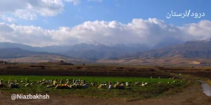 دهستان حشمت آباد