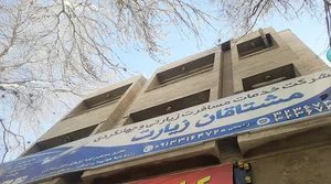 شرکت مسافرتی مشتاقان زیارت