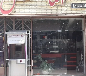 فروشگاه کامپیوتر و موبایل الماس