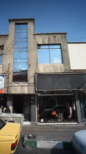 بوتیک زنانه
